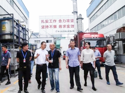 麗水市中青班、開發(fā)區(qū)環(huán)保局及經(jīng)發(fā)局領(lǐng)導(dǎo)蒞臨我司調(diào)研指導(dǎo)